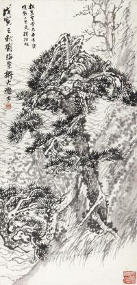 刘海粟 1938年作 松石图 镜心