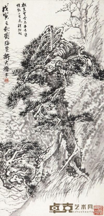 刘海粟 1938年作 松石图 镜心 108.50×53cm