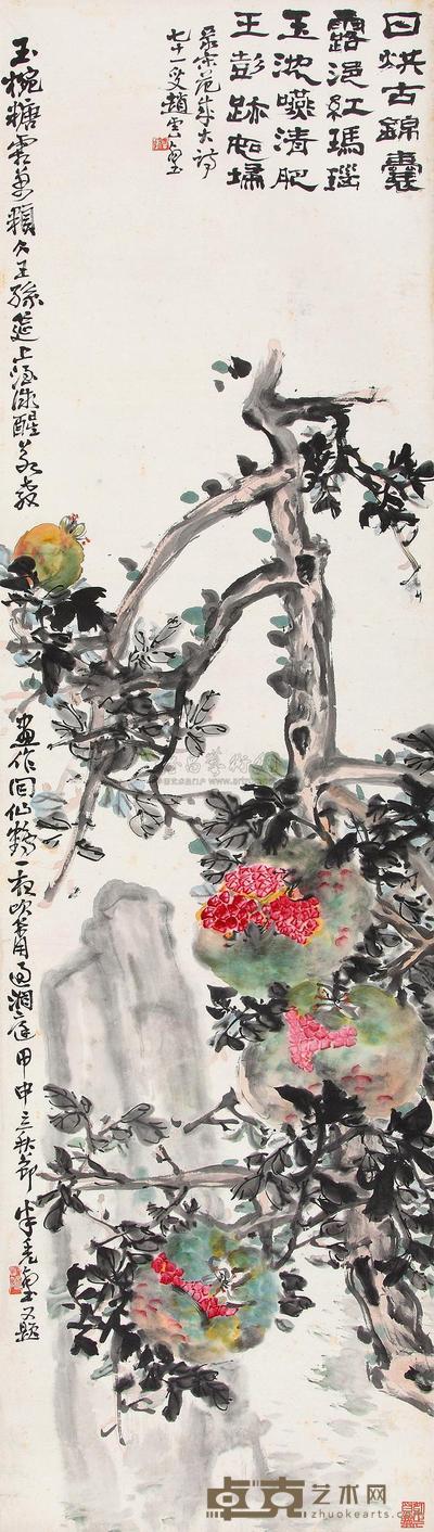 赵云壑 1944年作 多子图 立轴 41×150cm