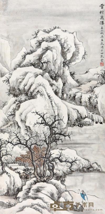 吴孟欧 2001年作 雪村飞瀑图 立轴 118×58.50cm