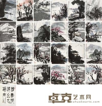 2011年作 指墨闲情山水为寄册 册页 （二十五开） 47.8×37.8cm×25