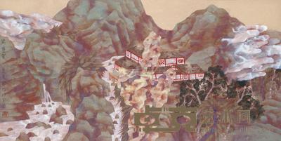 牛克诚 2011年作 万重翠 镜心 33×65cm