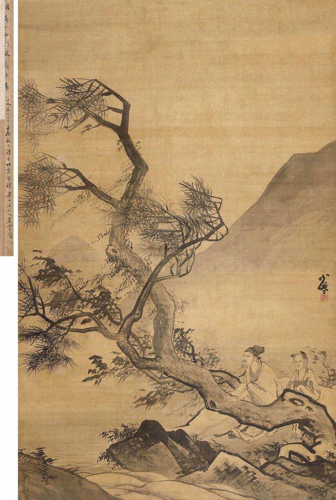 吴小仙 临流抚松 立轴