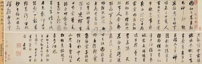 孙岳颁 1703年作 行书杜子美诗卷 手卷