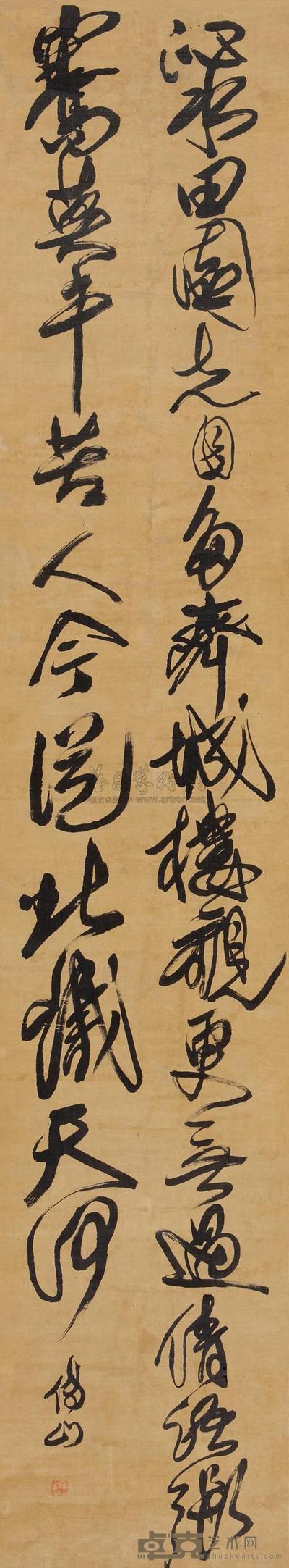 傅山 行书七言诗 立轴 231.5×43cm
