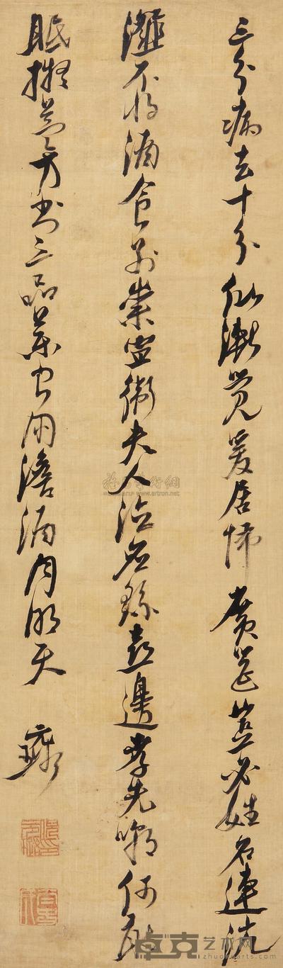 倪元璐 草书七言诗 立轴 130×38.2cm