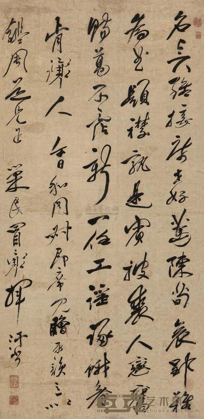 冒襄 草书 立轴 114×55.5cm