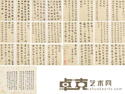 刘墉（古） 1800年作 行书游虎跑泉册 册页 （二十六开） 18×12cm×26