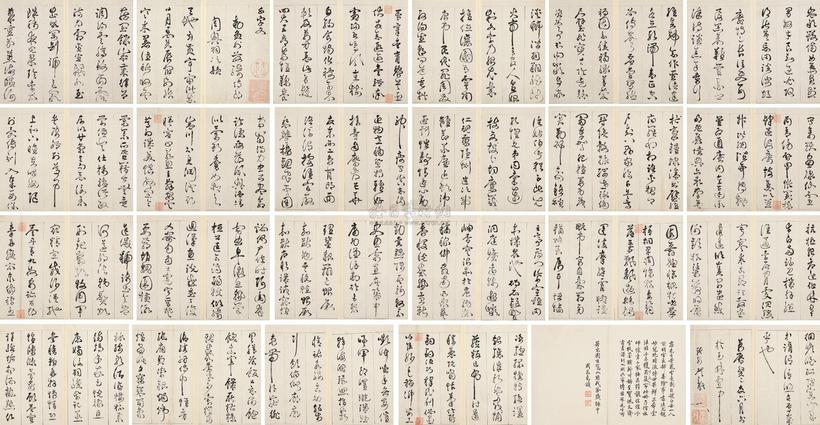 詹景凤 1593年作 草书千字文册 册页 （四十六开）