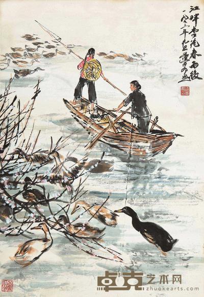 黄胄 1973年作 江畔杏花春雨后 镜心 77×53cm