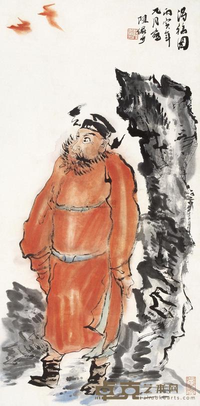 陆俨少 1986年作 得福图 立轴 69×34cm