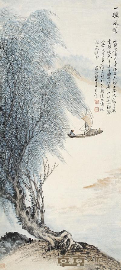 郑昶 一帆风顺 立轴 79×35cm