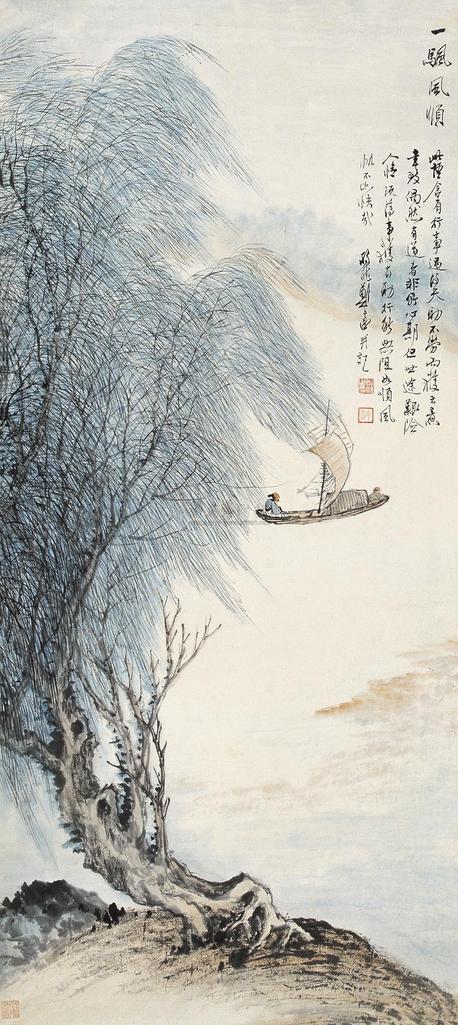 郑昶 一帆风顺 立轴