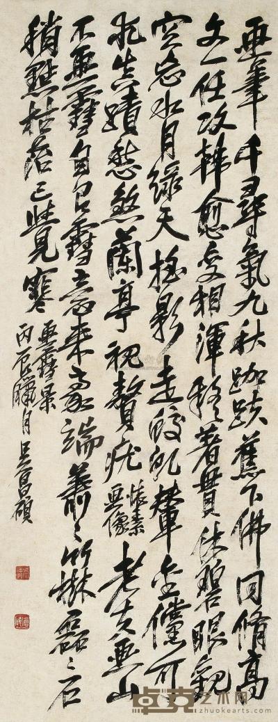 吴昌硕 1916年作 行书 镜心 99.5×38cm