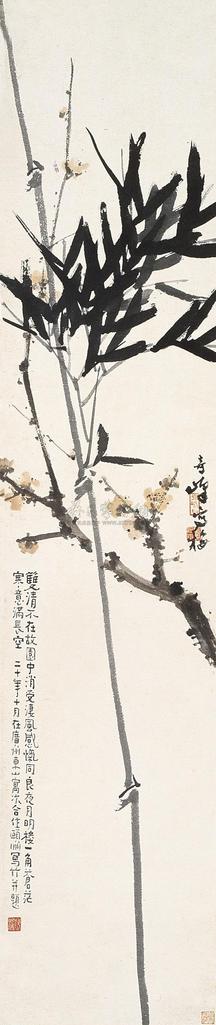 高奇峰 经颐渊 1931年作 双清 立轴