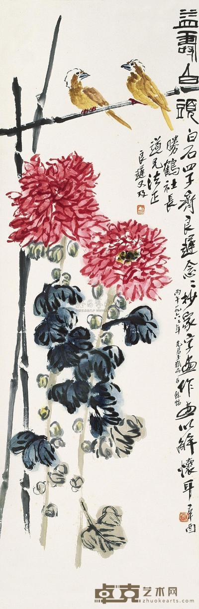 齐良迟 1981年作 益寿白头 立轴 102.5×34cm