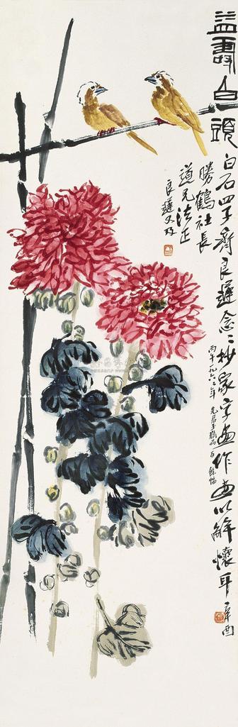 齐良迟 1981年作 益寿白头 立轴
