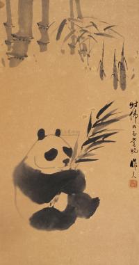 吴作人 1920年作 熊猫 立轴