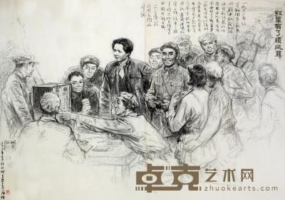 程新坤 1980年作 红军有了顺风耳 104×150cm
