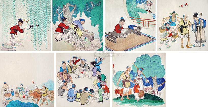 杨永青 1962年作 愚公移山 铁棒磨成针 （四帧 三帧）