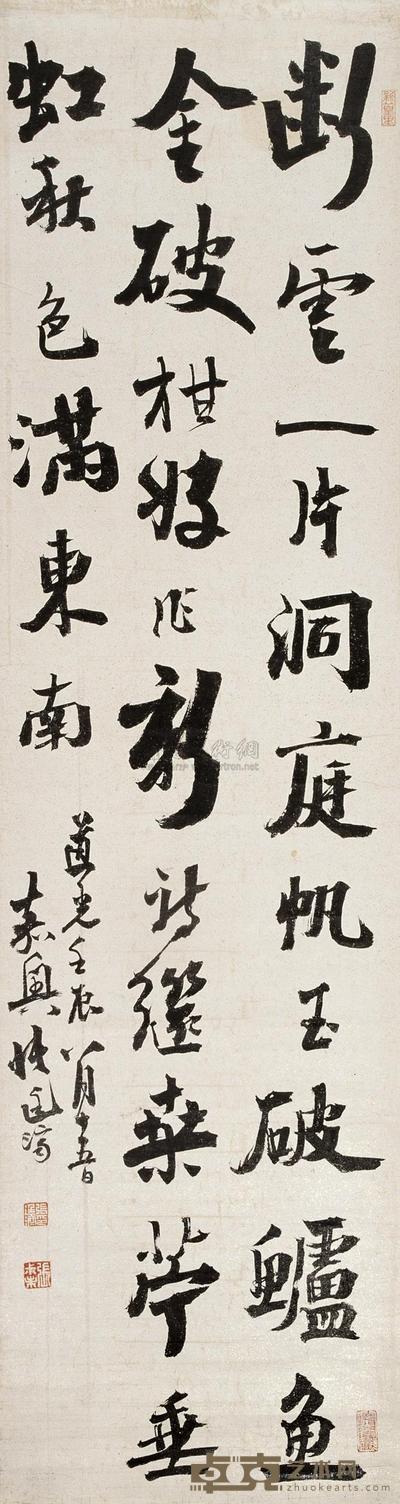 张廷济 1832年作 行书 立轴 117×31cm