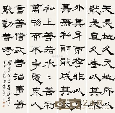 杨岘 1882年作 隶书 四屏 171.5×42.5cm×4