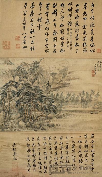 王翚 泉光云影 镜心 29×40.5cm