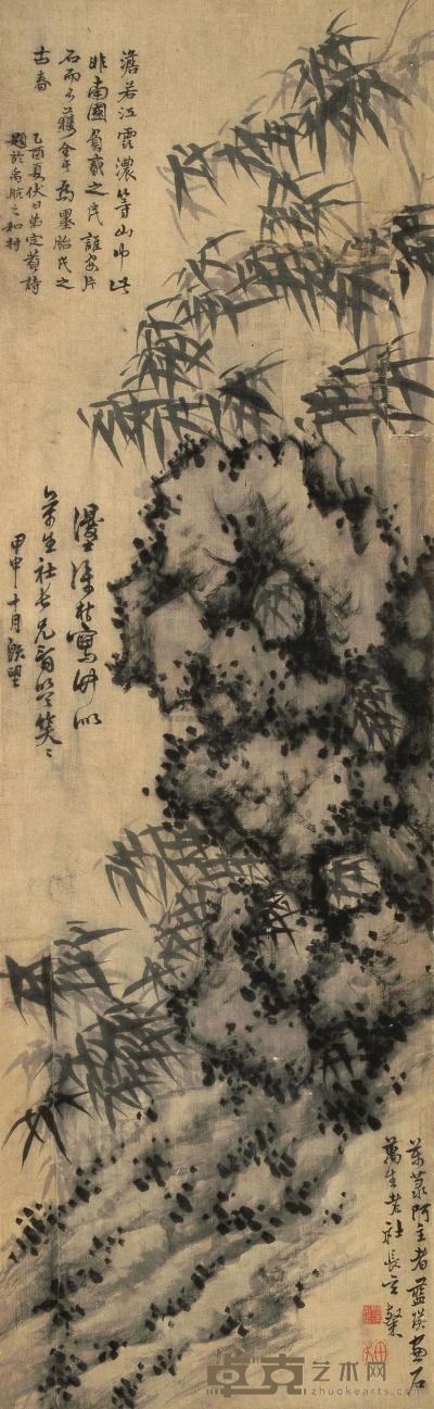 蓝瑛 孙杕 等 1644年作 竹石图 立轴 119.5×37cm