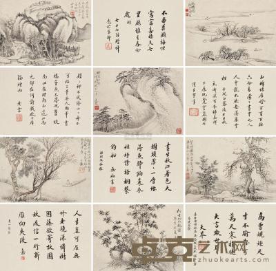 王玖 山水 册 （十二开） 14×19cm×12