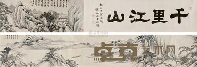 林泉 1914年作 千里江山图 卷 35×302cm