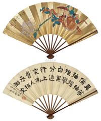 任伯年 1885年作 菊蠏 成扇