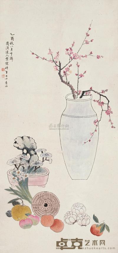 张槃 1885年作 清供图 立轴 133×62cm