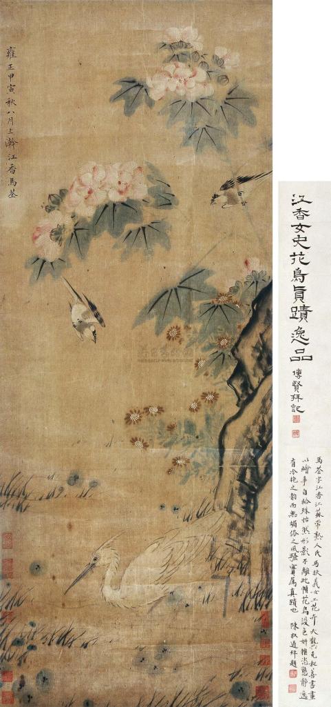 马荃 1734年作 花鸟 立轴