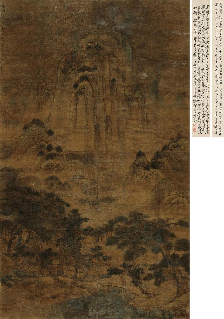 赵雍 1348年作 携琴访友图 镜心