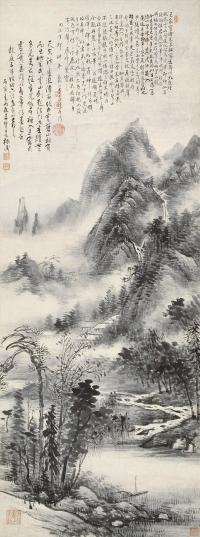 王承枫 1866年作 山水 立轴