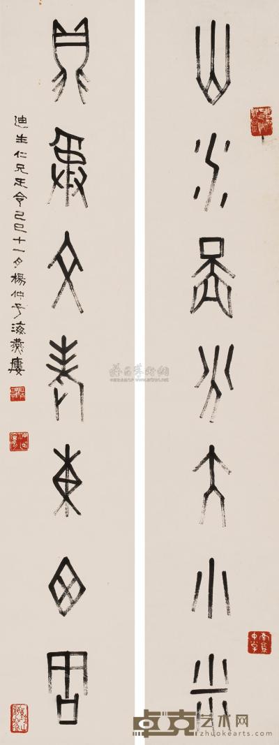 杨仲子 1929年作 篆书七言联 立轴 112.5×20.5cm×2