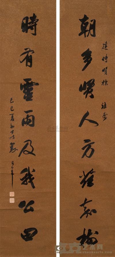 裘昌年 1929年作 行书八言联 立轴 193×42cm×2