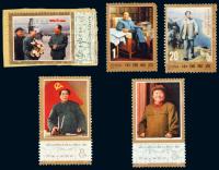 “毛泽东与中国革命”邮票一组五枚