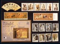 “中国佛教文化”邮票一组21枚