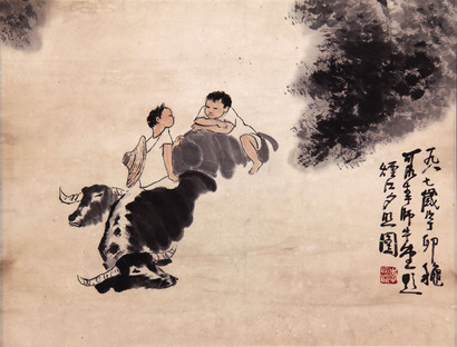 李可染  烟江夕照图