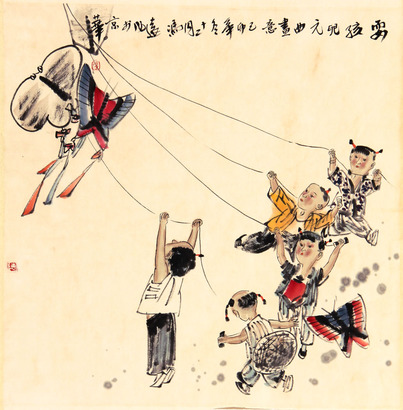 冯远  童趣