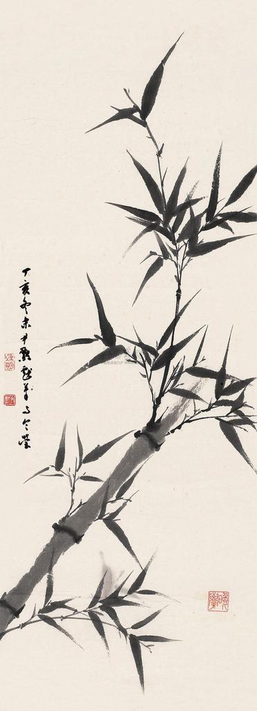 沈尹默 1947年作 墨竹 镜心