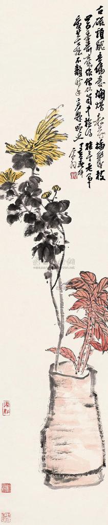 王个簃 菊花 镜片