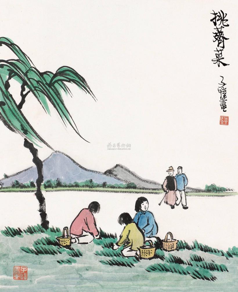 丰子恺 挑荠菜 镜片