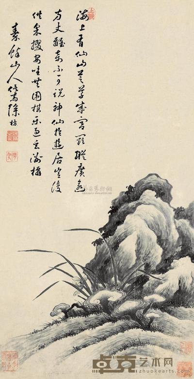 徐枋 芝兰图 立轴 63×32cm