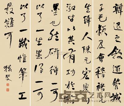 何绍基 行书 (四幅) 屏轴 101×29.5cm×4