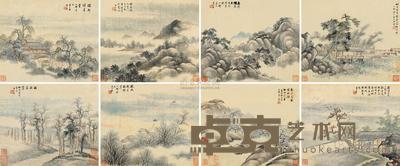 方士庶 山峦烟树册 册页 (八开) 22×26cm×8