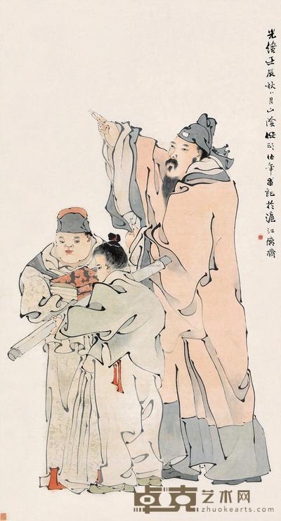 任伯年 壬辰(1892)年作 读画图 立轴 146×79cm