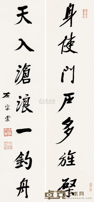 左宗棠 行书七言 对联 132×31cm×2