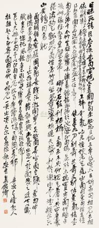 吴昌硕 己亥（1899）年作 草书 立轴
